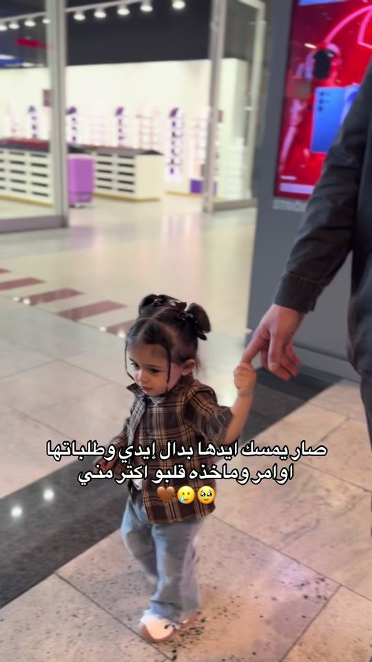 TikTok video thumbnail by lovelymila24