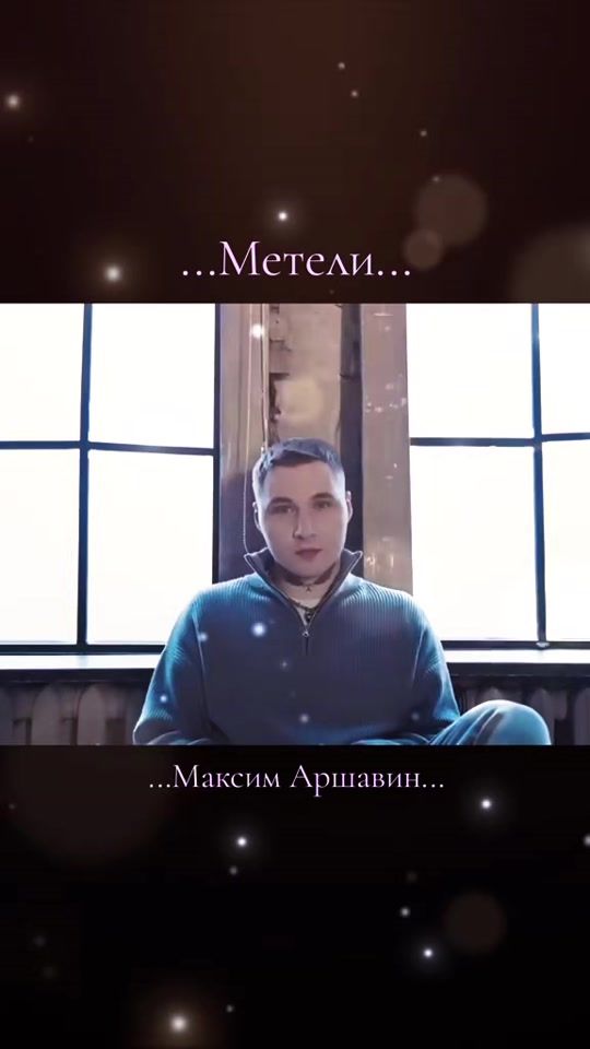 TikTok video thumbnail by solnce_music