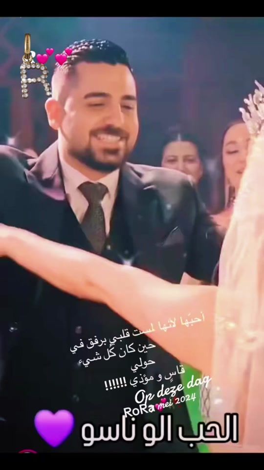 TikTok video thumbnail by rorabeauty.nl