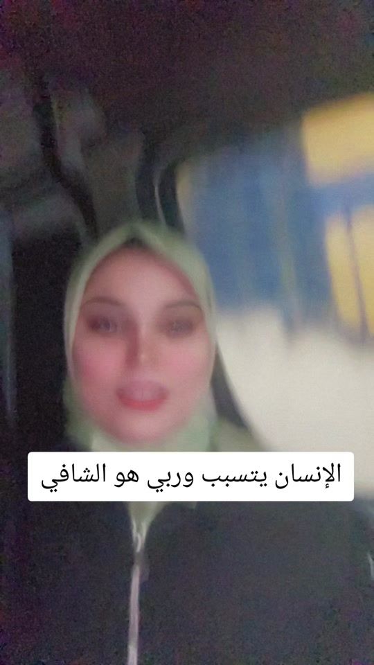 TikTok video thumbnail by nesrinemkl