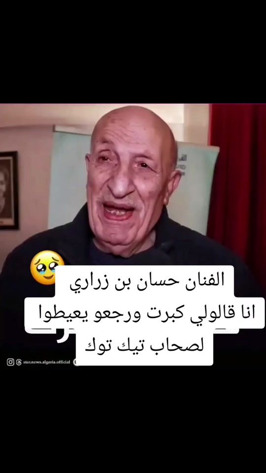 TikTok video thumbnail by biba25692