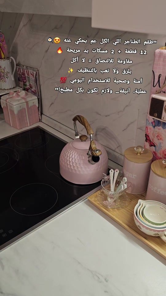 TikTok video thumbnail by nina_deko_de