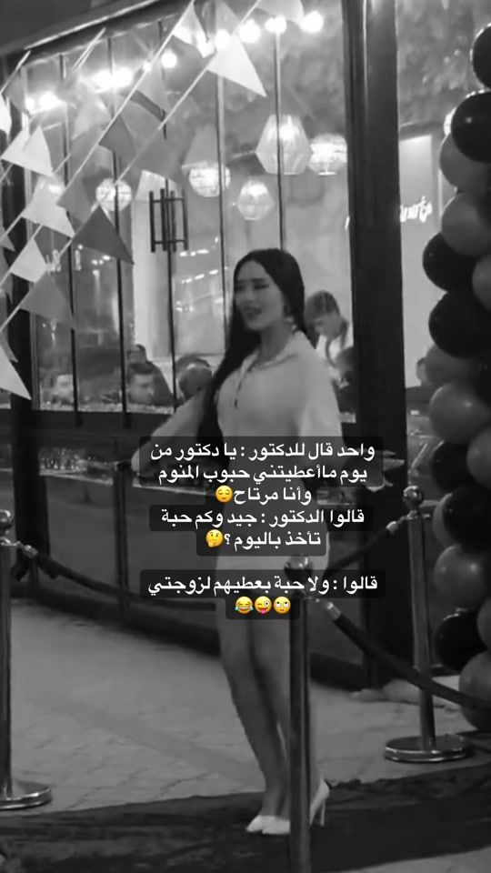 TikTok video thumbnail by yasmina.alsham02