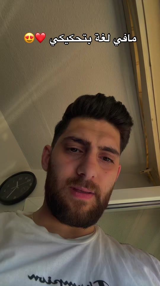 TikTok video thumbnail by abojood.bra