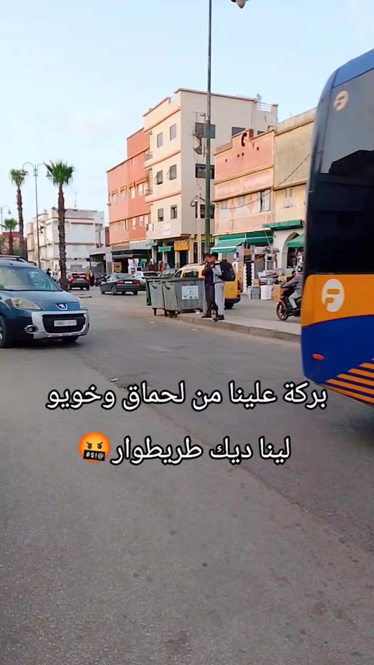 TikTok video thumbnail by kenitra.city