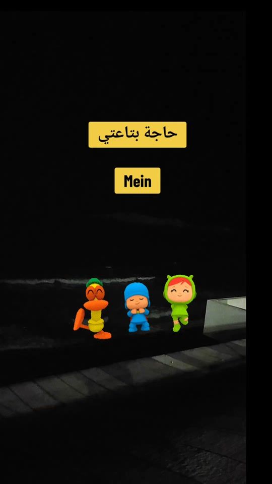 TikTok video thumbnail by mirayara6