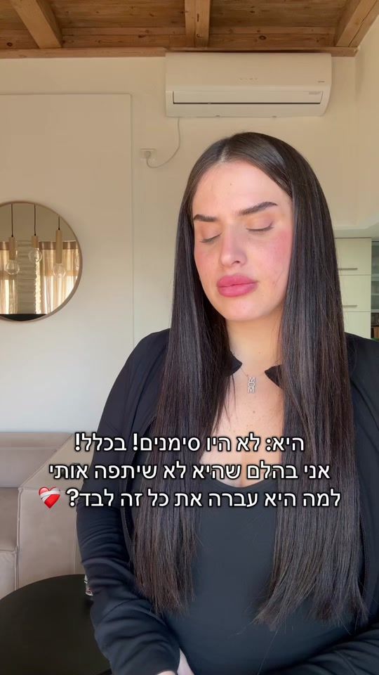 TikTok video thumbnail by shovalmor1_