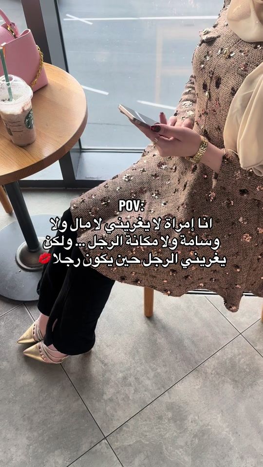 TikTok video thumbnail by h__e__v_o