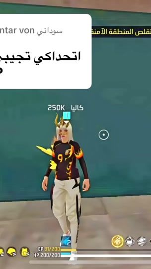 TikTok video thumbnail by katya___ff