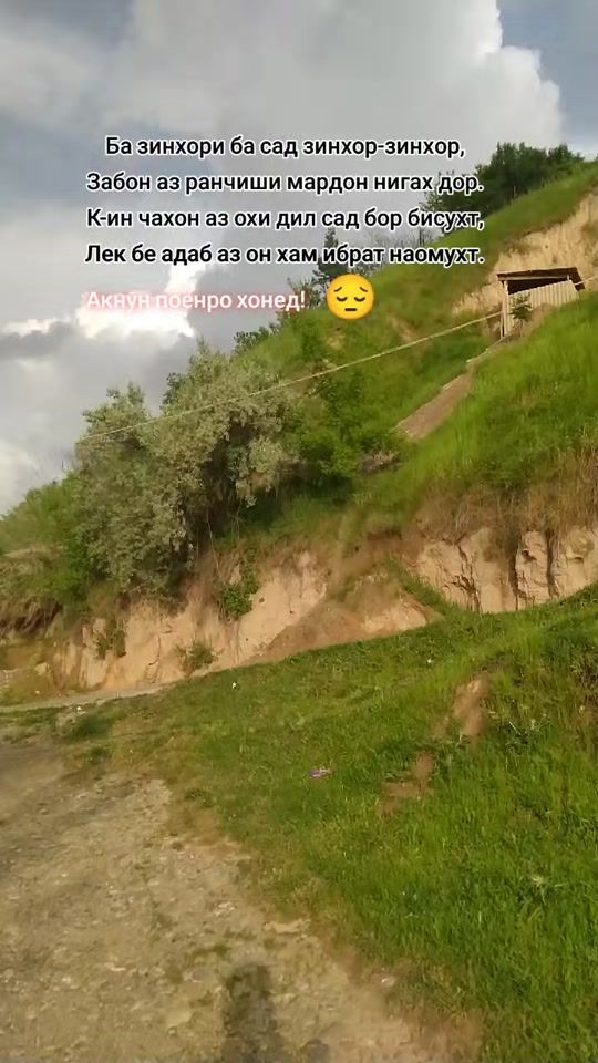 TikTok video thumbnail by amirjon.9090