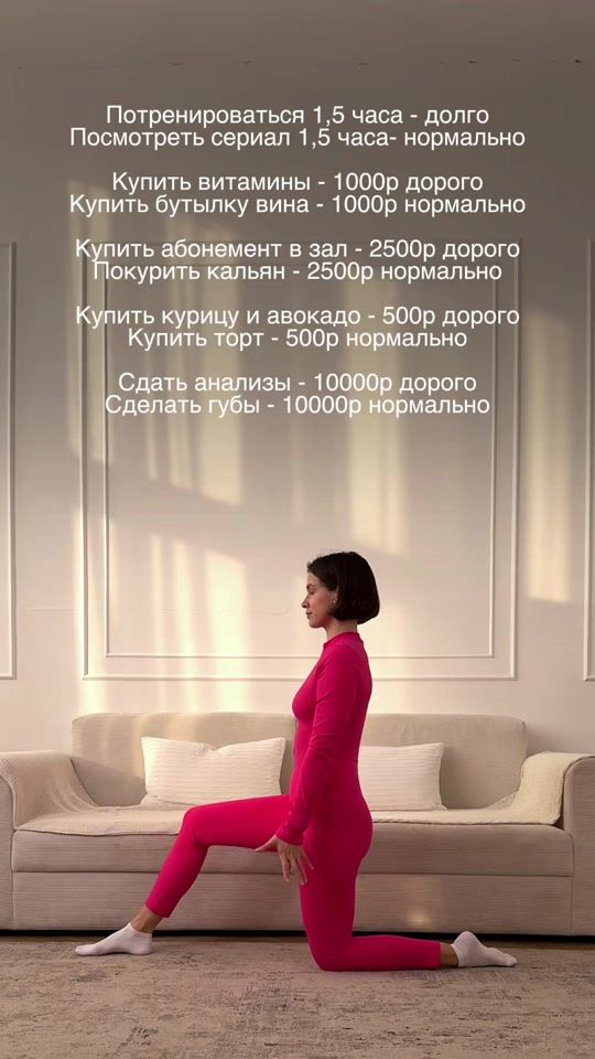 TikTok video thumbnail by yogabylera