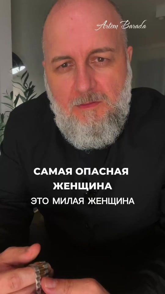 TikTok video thumbnail by art.barada