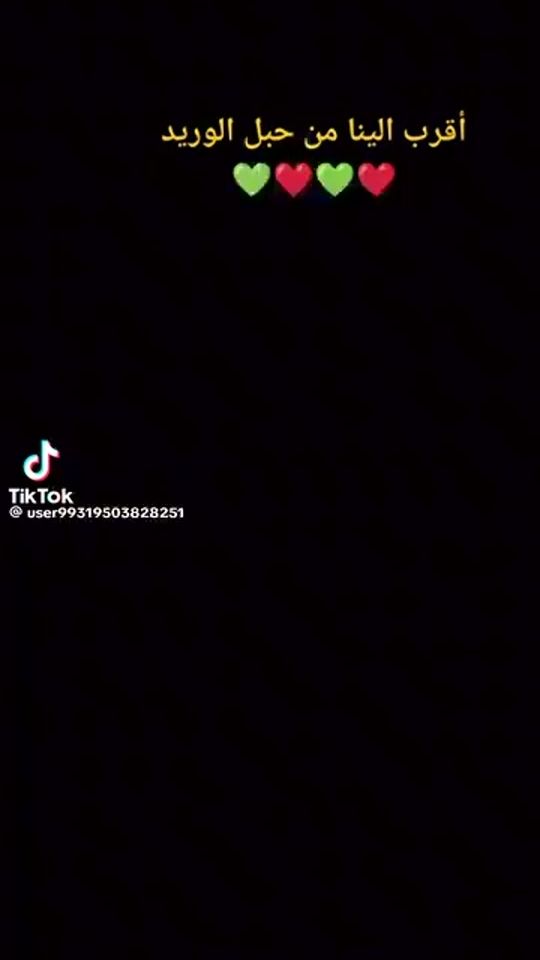 TikTok video thumbnail by laiadn0