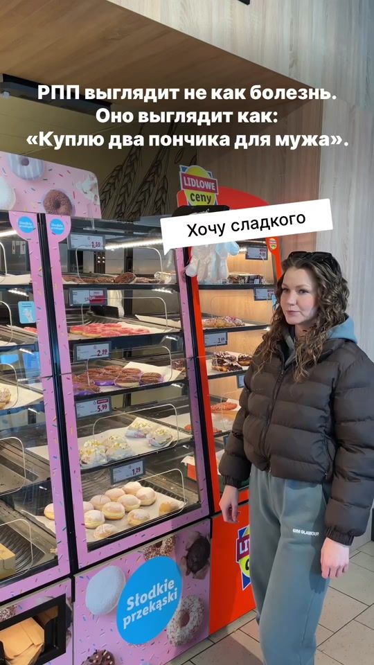TikTok video thumbnail by julia.prytuliak