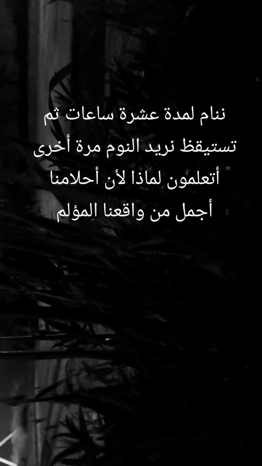 TikTok video thumbnail by 123..abood