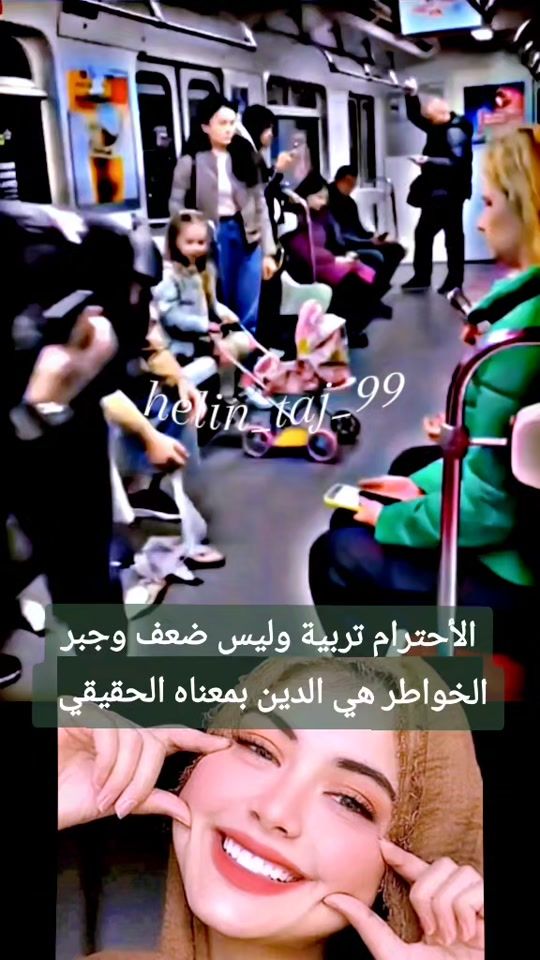 TikTok video thumbnail by helin_taj_99