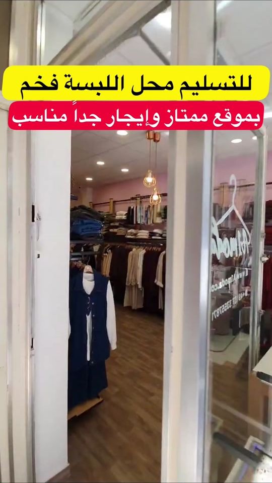TikTok video thumbnail by abualqar