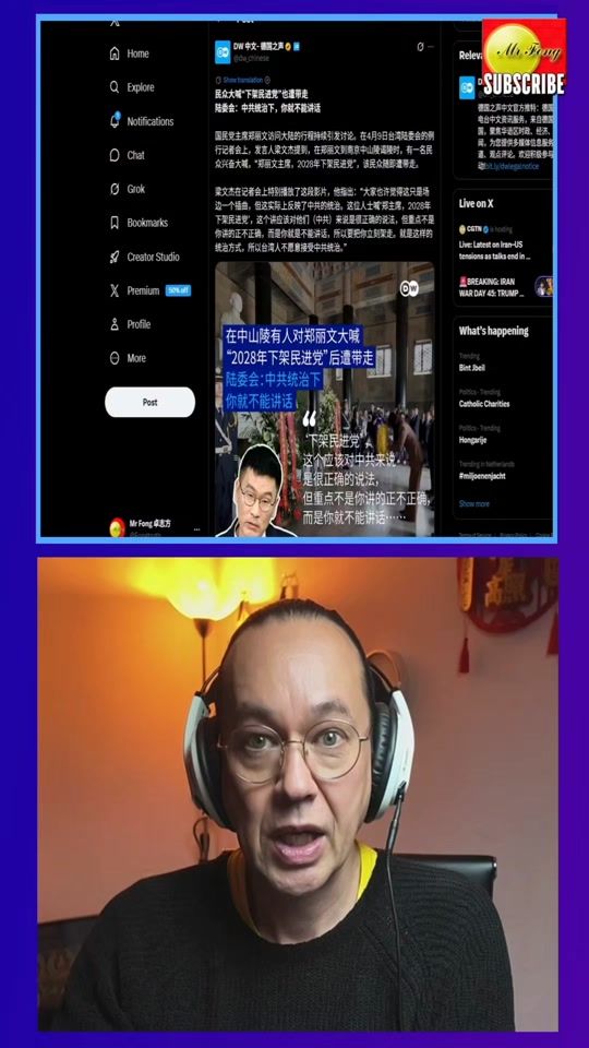 TikTok video thumbnail by fongtruth