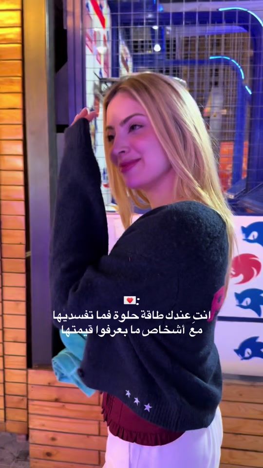 TikTok video thumbnail by shamshabiballah