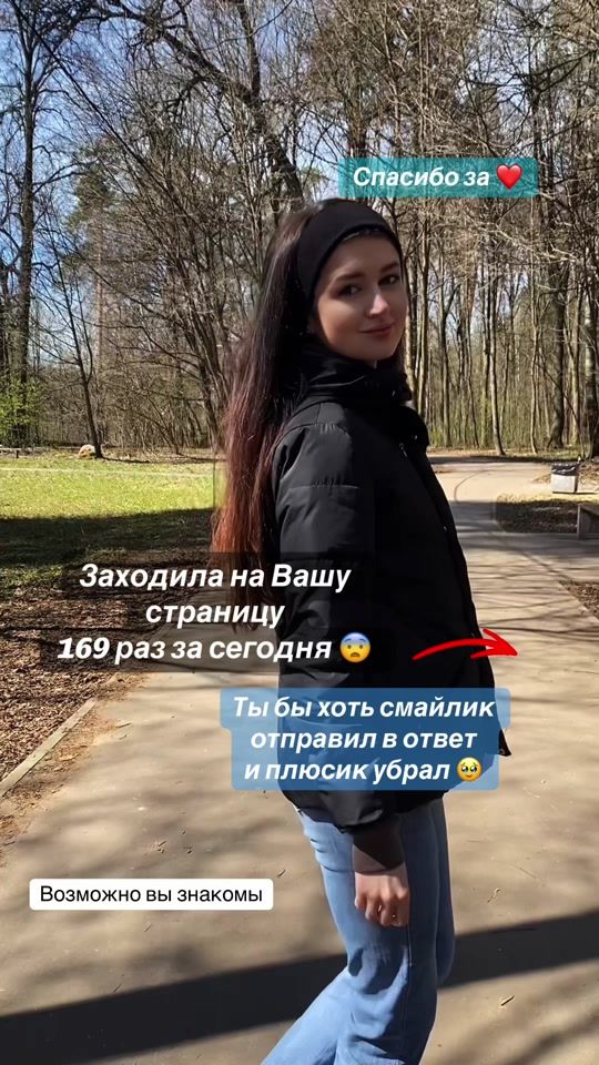 TikTok video thumbnail by lenochek_bumer