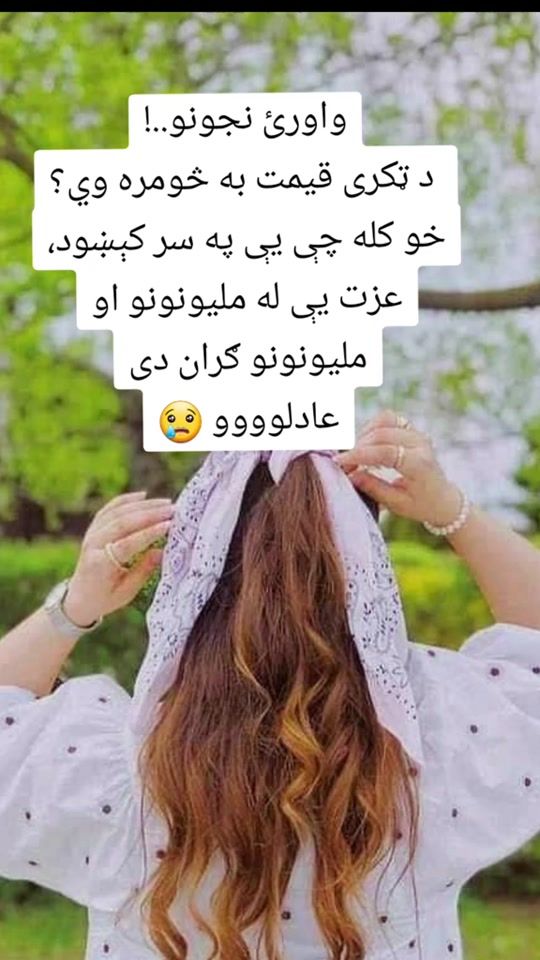 TikTok video thumbnail by afghan_boy._0093