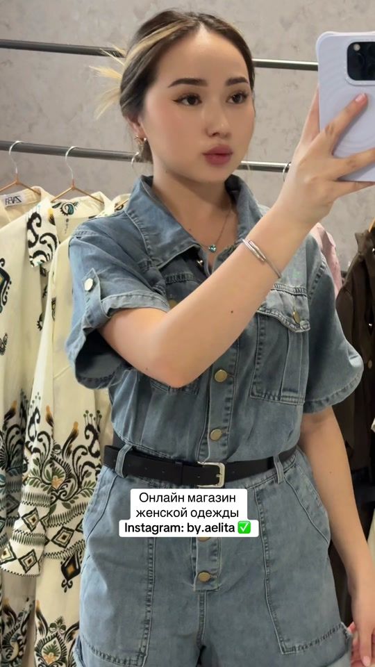 TikTok video thumbnail by aelita_edilbekova