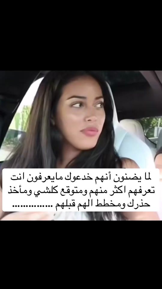 TikTok video thumbnail by ishtarcupcake