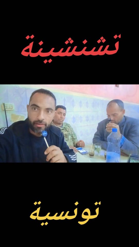 TikTok video thumbnail by aymenmoslem
