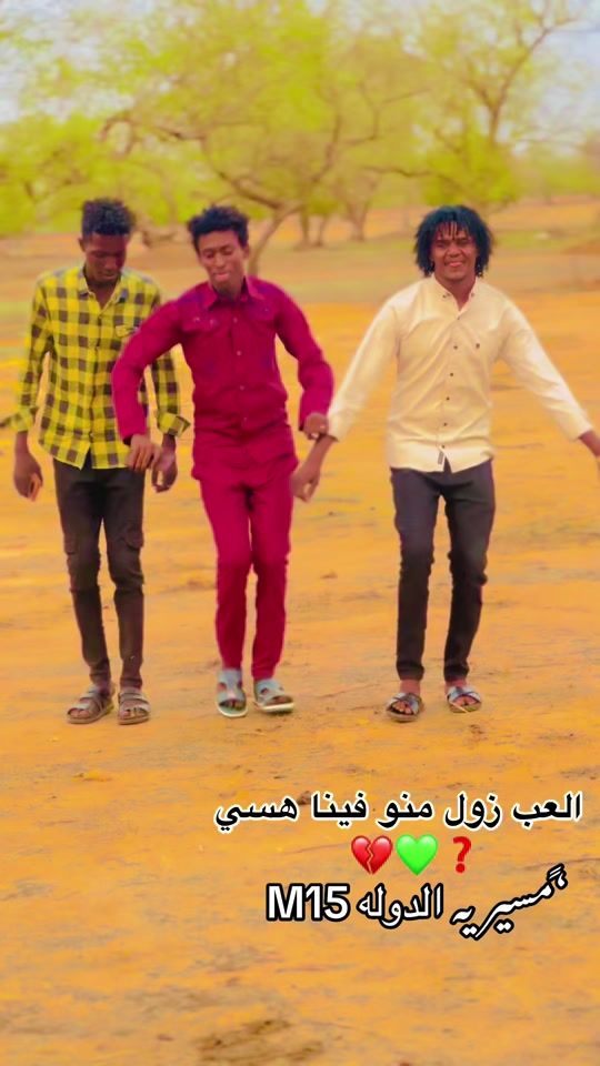TikTok video thumbnail by user1104570347811