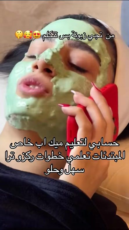 TikTok video thumbnail by makeup_sarah6