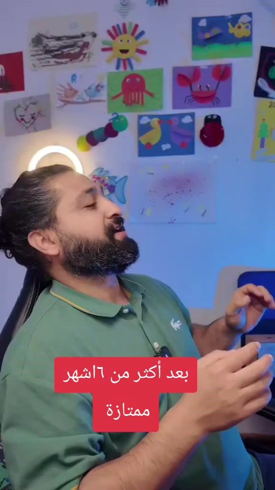 TikTok video thumbnail by abo_romioo_tech