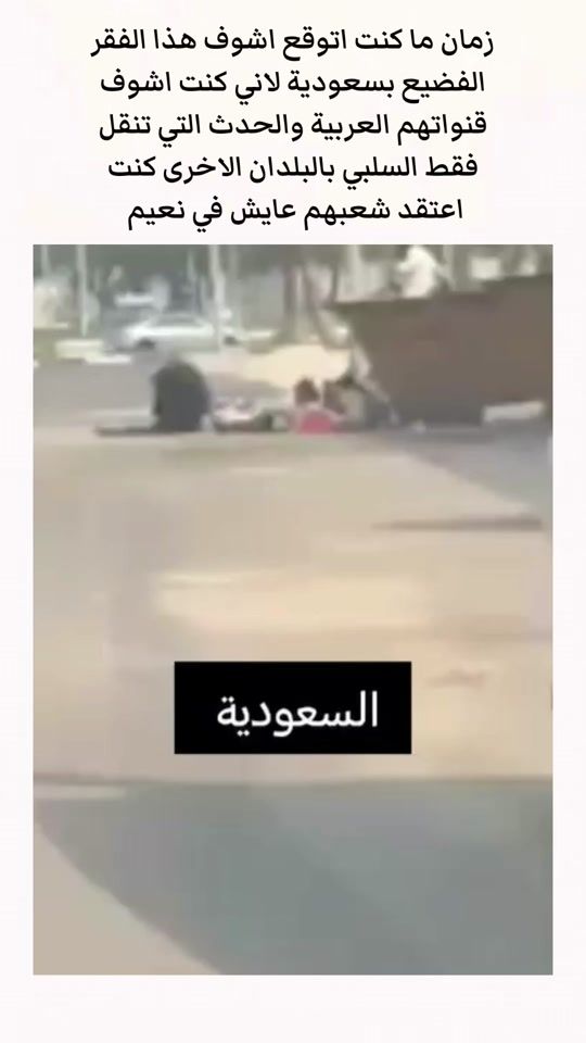 TikTok video thumbnail by mohanadalshafai