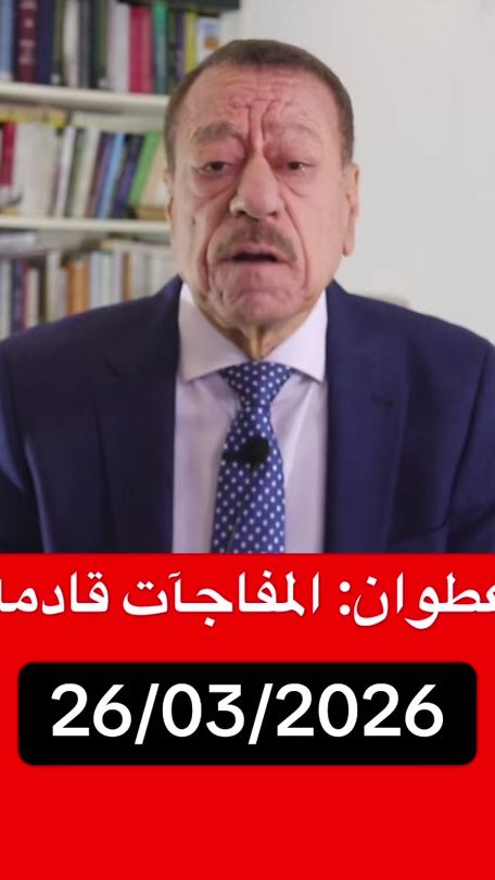 TikTok video thumbnail by news.wnews