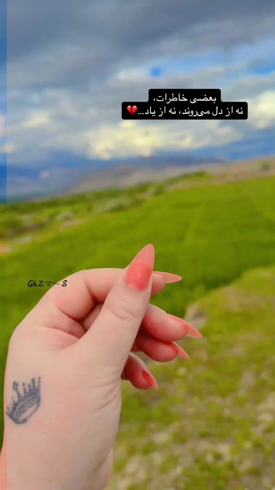 TikTok video thumbnail by ghazal_s09