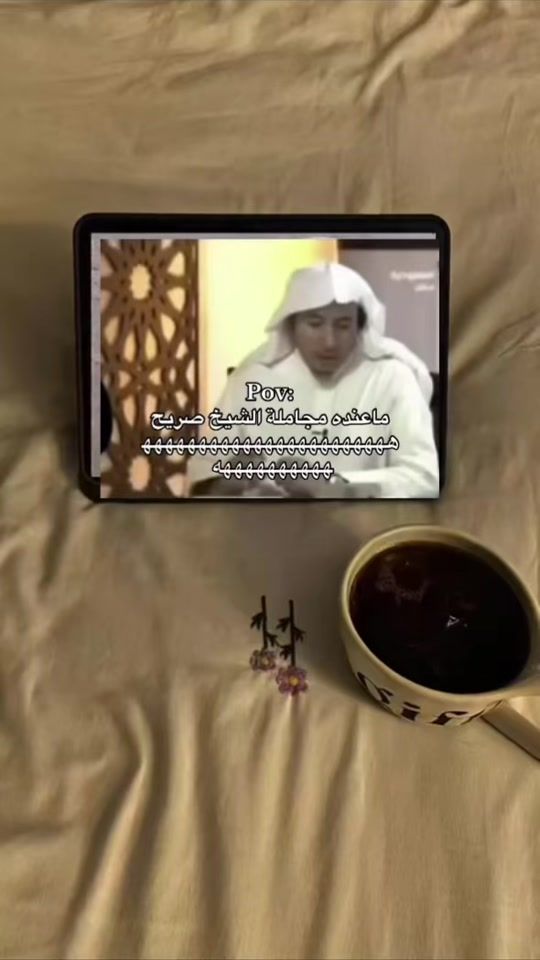 TikTok video thumbnail by quranaramov