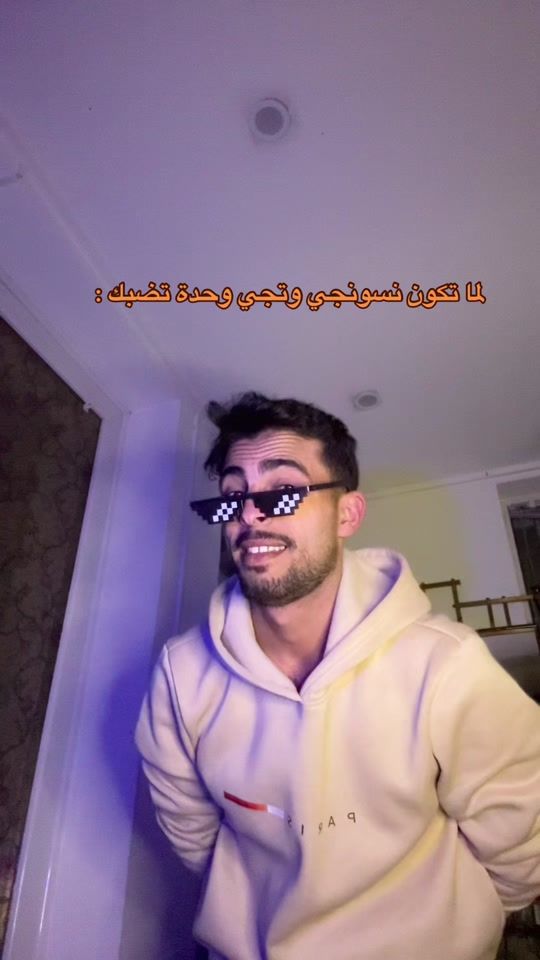 TikTok video thumbnail by m.9don