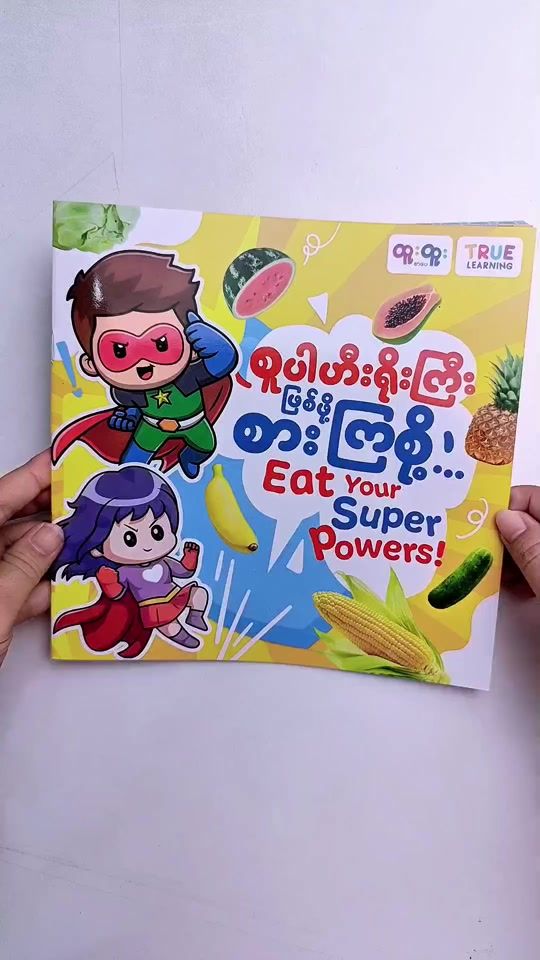 TikTok video thumbnail by truelearningmyanmar