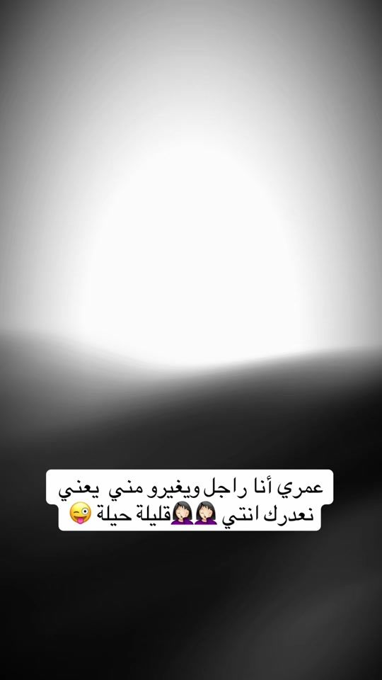 TikTok video thumbnail by malia.dz