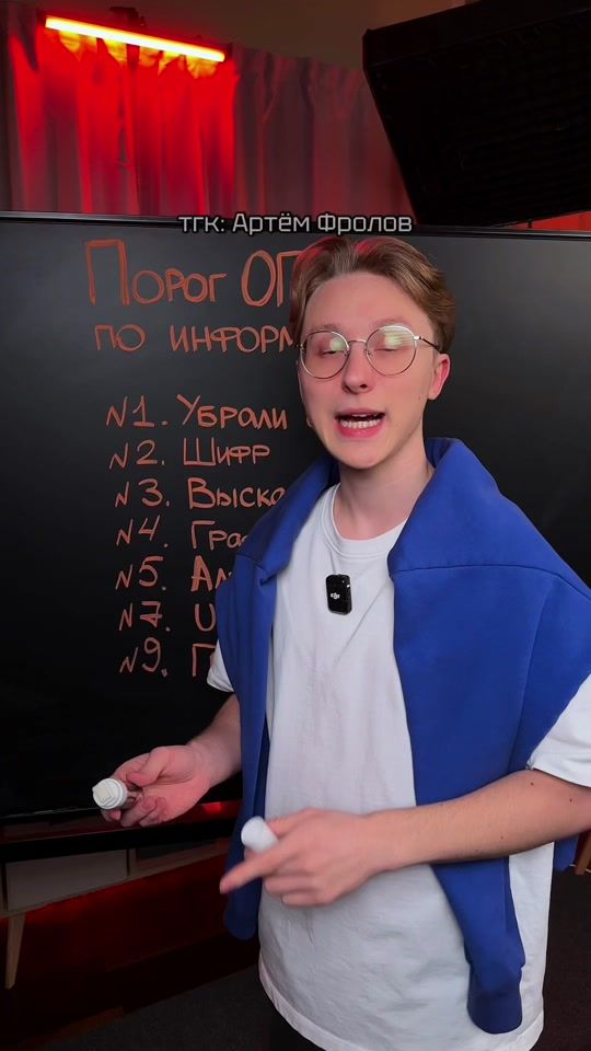 TikTok video thumbnail by artem_inf