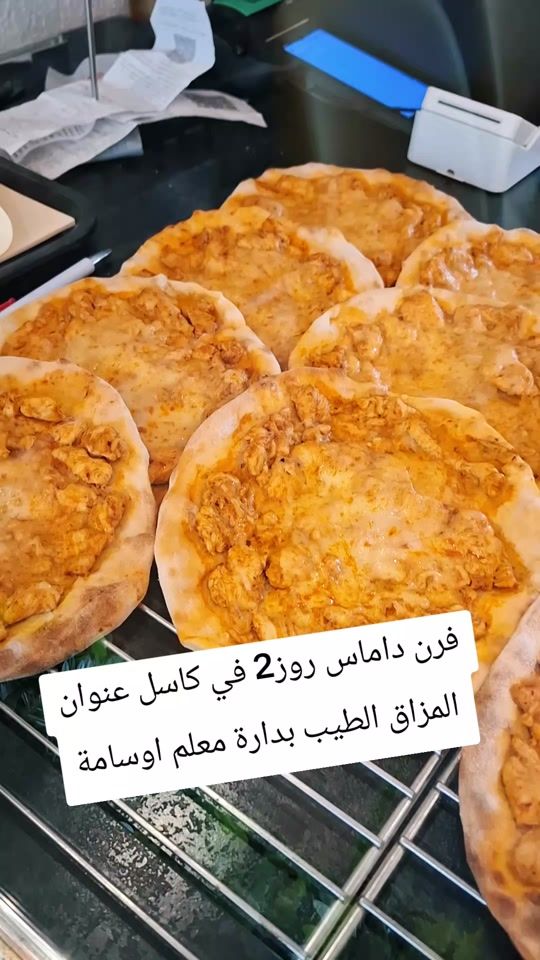 TikTok video thumbnail by maher_mohmad_