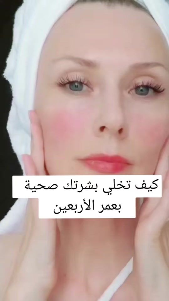 TikTok video thumbnail by ranimshamma