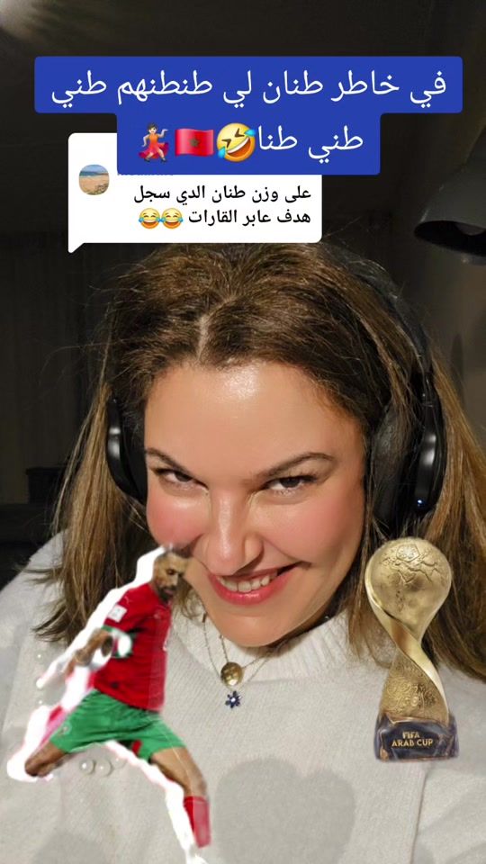 TikTok video thumbnail by ghizlaneghazoun