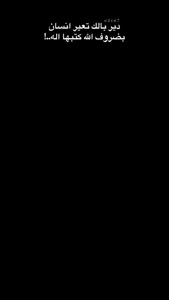 TikTok video thumbnail by o5sn7