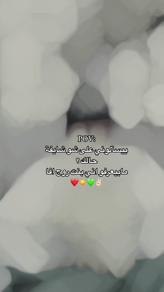 TikTok video thumbnail by avinku96