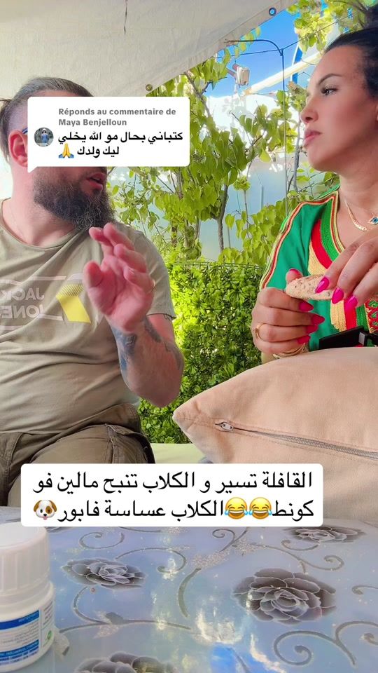 TikTok video thumbnail by kima_chad