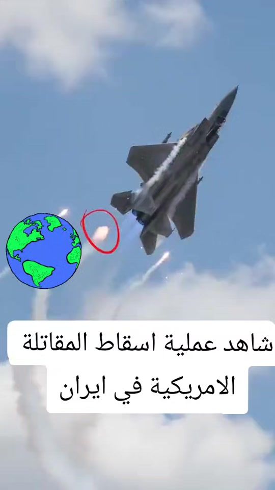 TikTok video thumbnail by nader6204