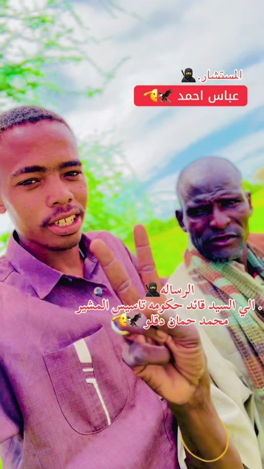 TikTok video thumbnail by munir1229560