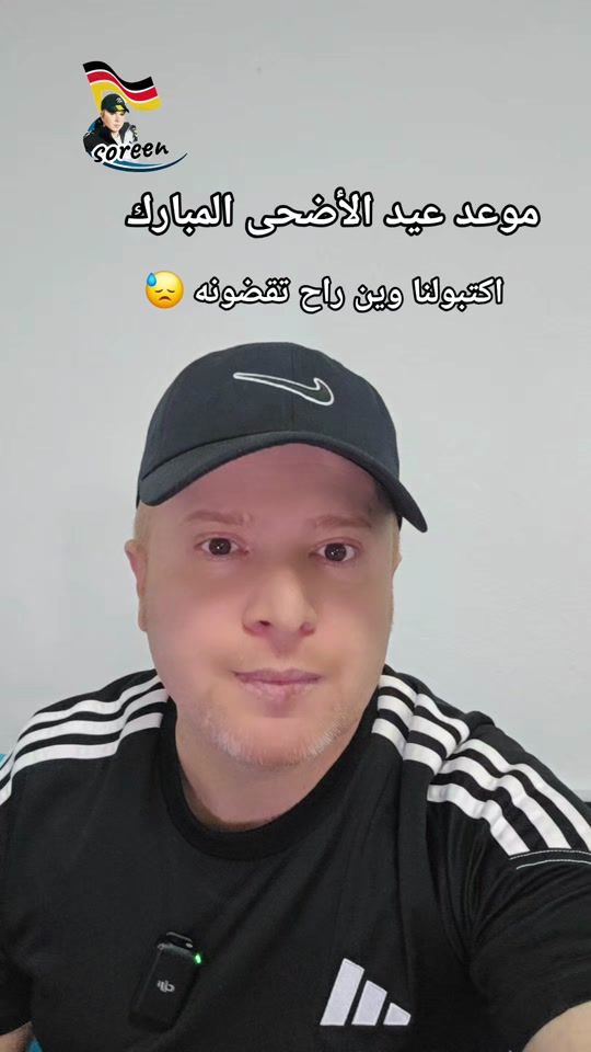TikTok video thumbnail by abo.alsus