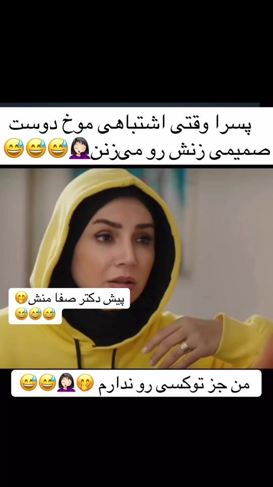 TikTok video thumbnail by dosti_shakil