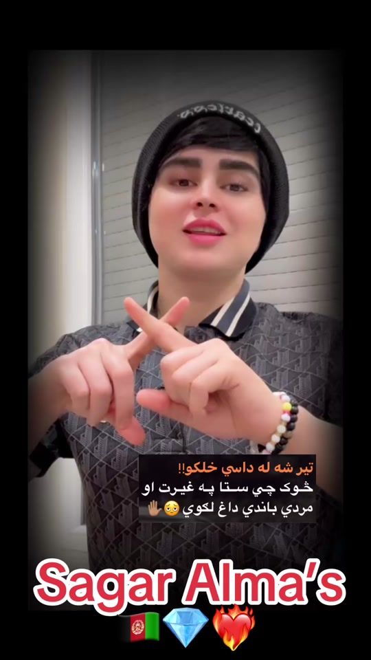TikTok video thumbnail by sagar_almas